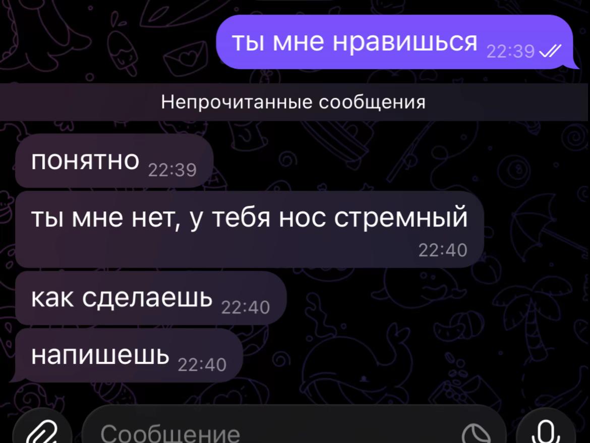 @Кэр