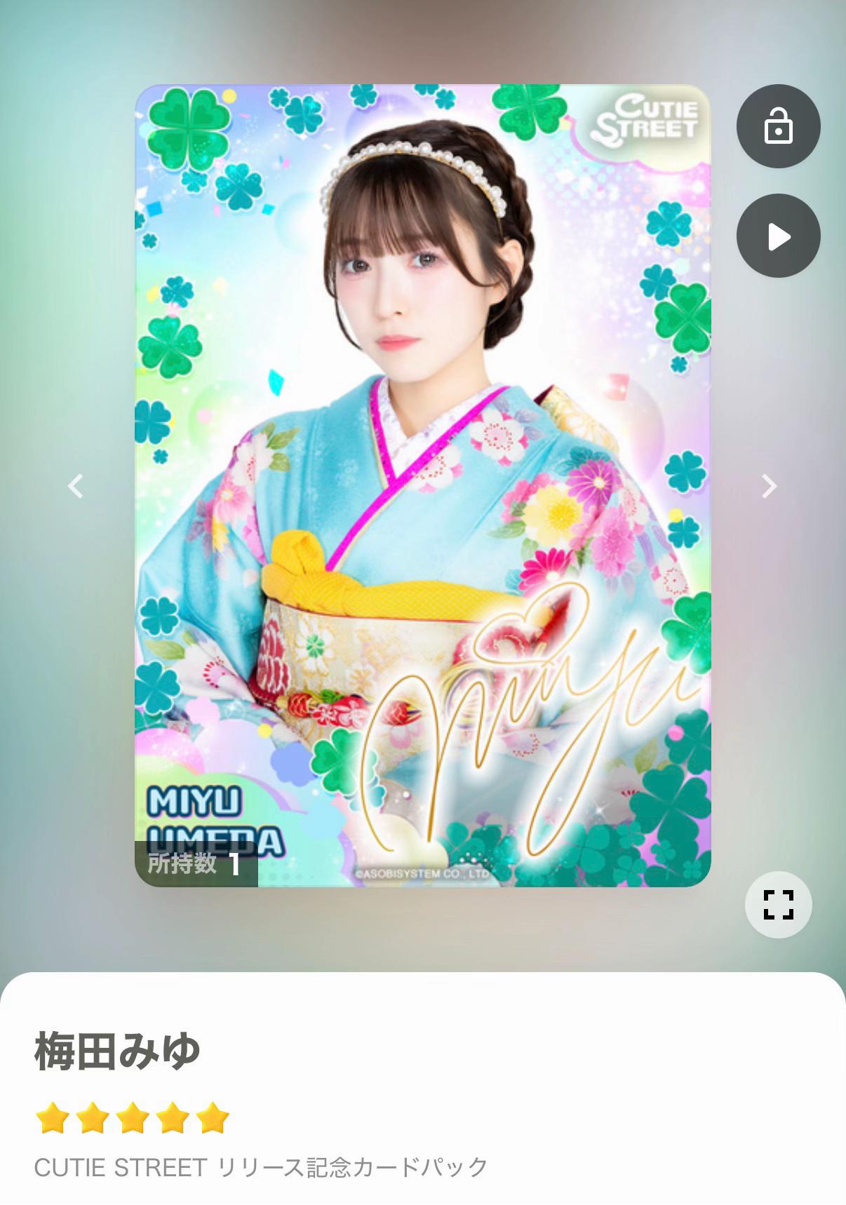 @たくま