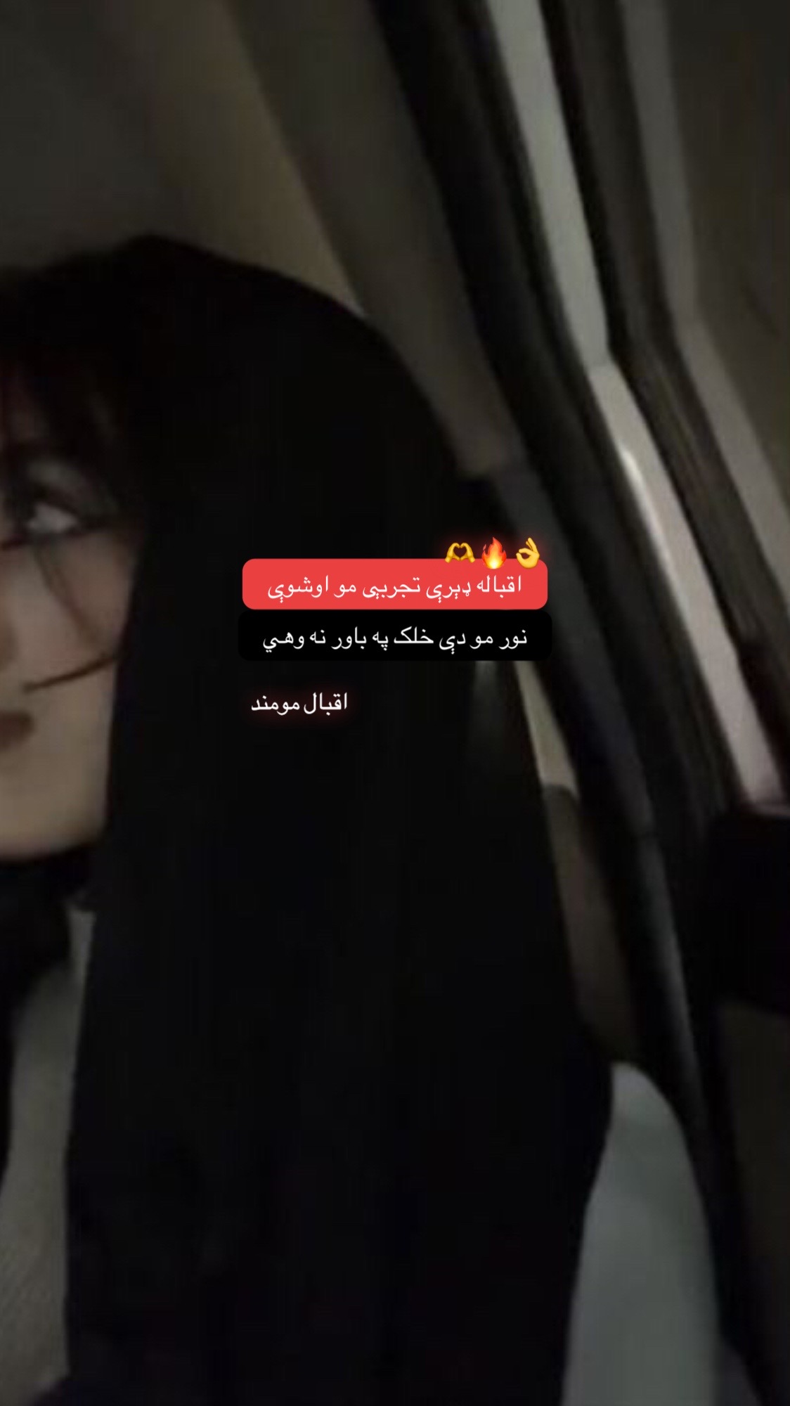 @🫀