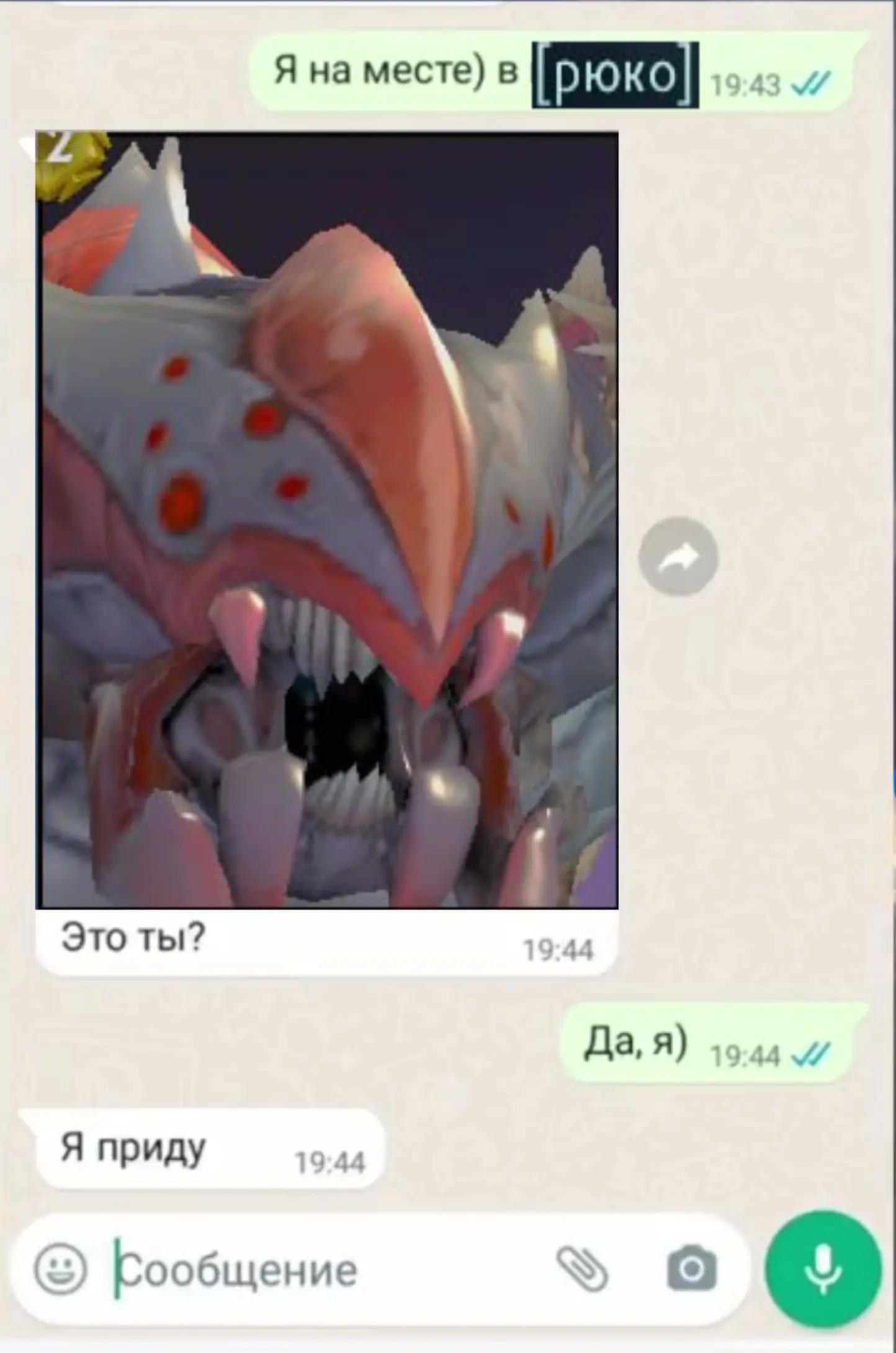 @матои рюко