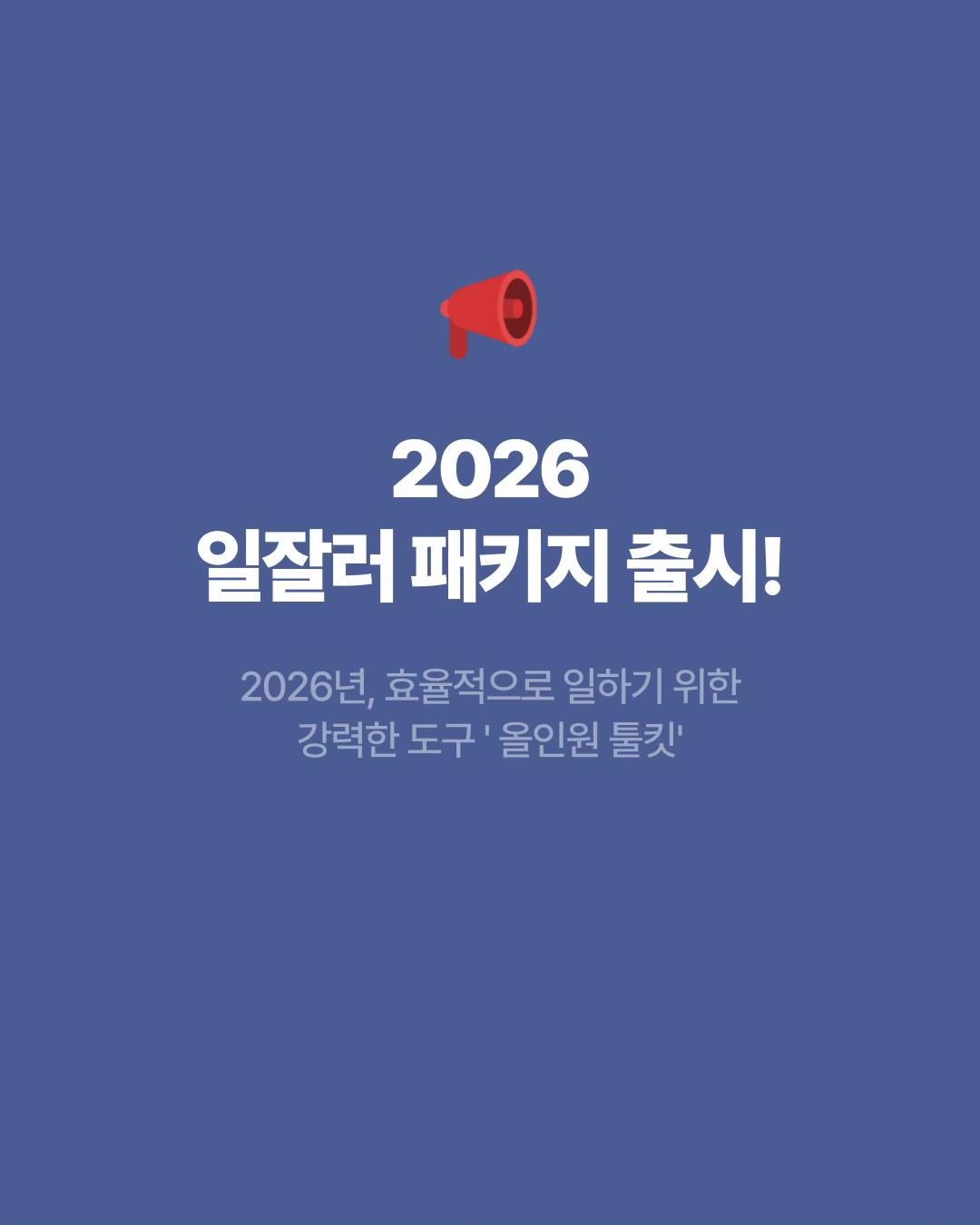 @엑셀마왕