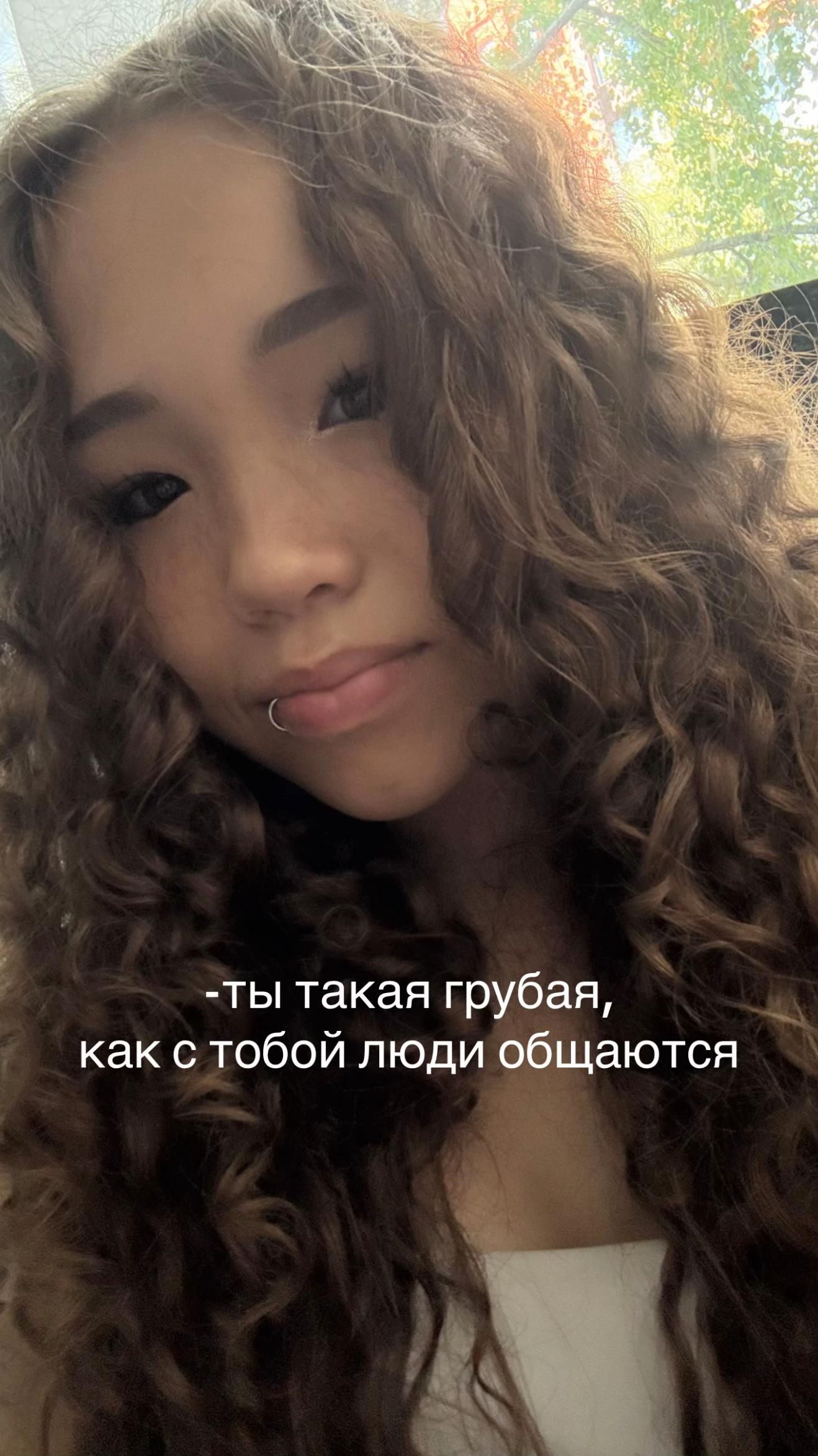 @азиаточка