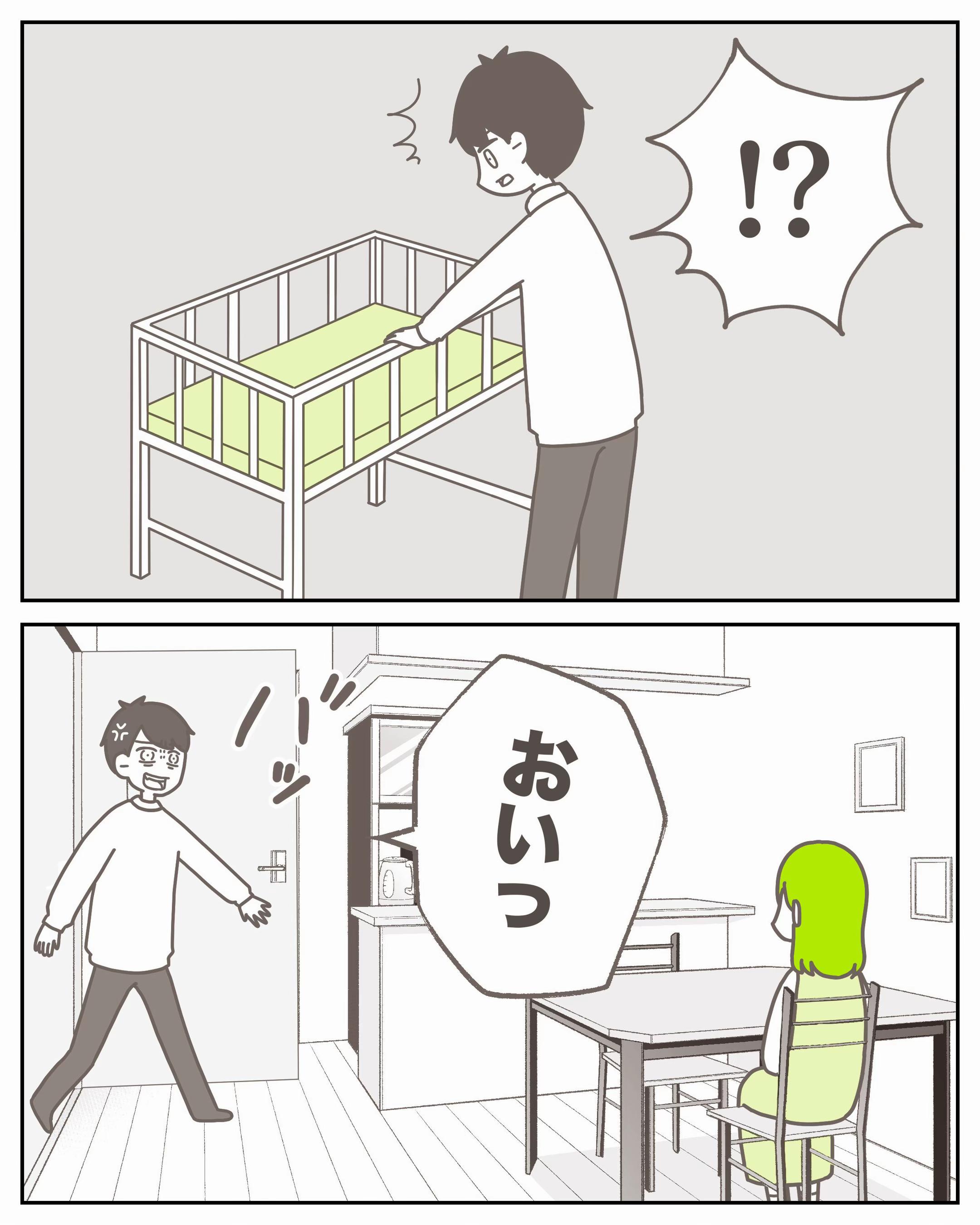 @3cha(みちゃ)