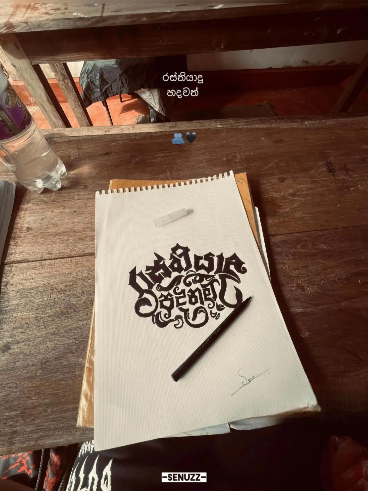 @> 𝓣𝓱𝓮 𝓥𝓲𝓼𝓱𝓾𝓾𝓾 ☁️ |