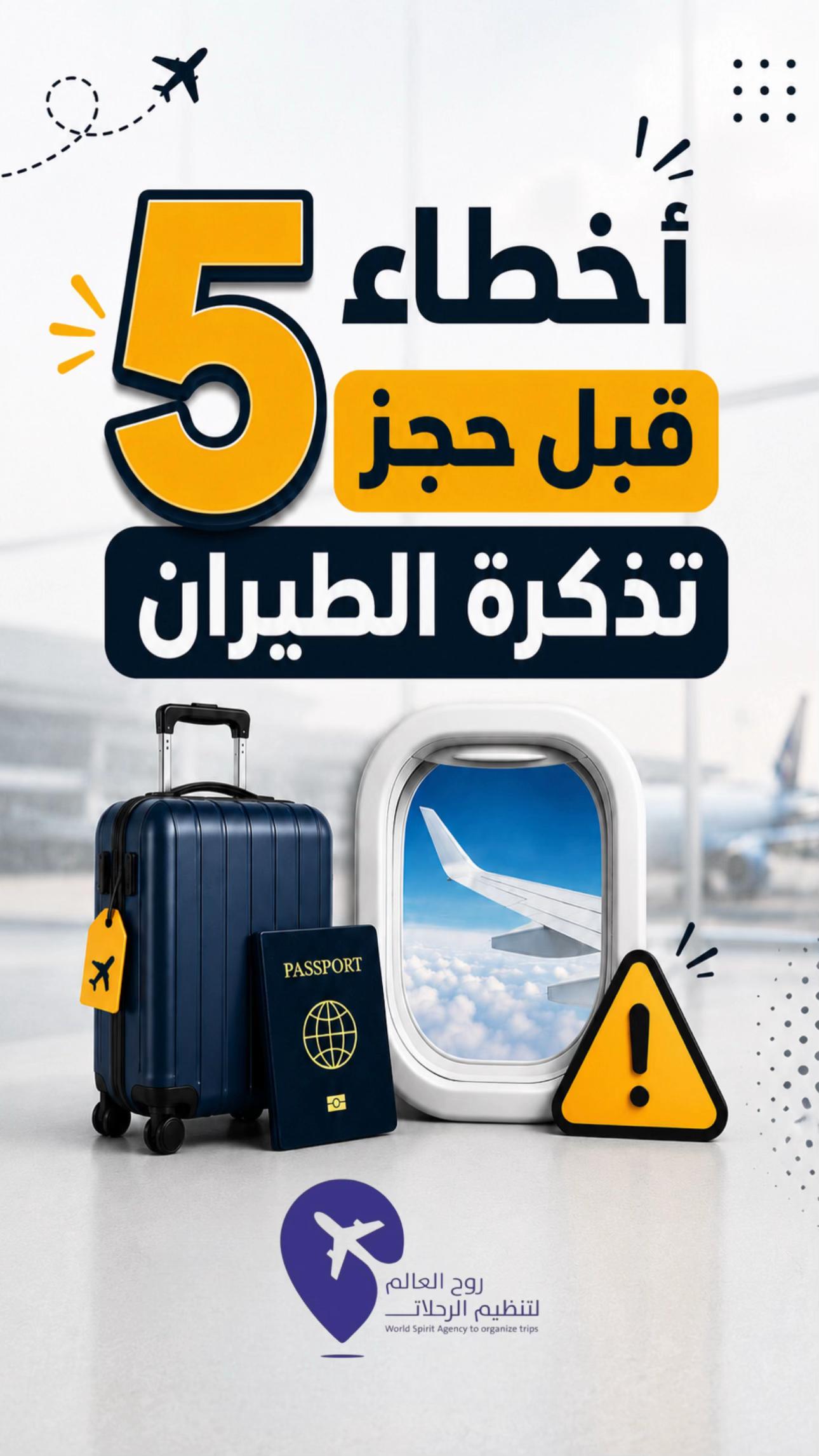@روح العالم 🇸🇦🇷🇺