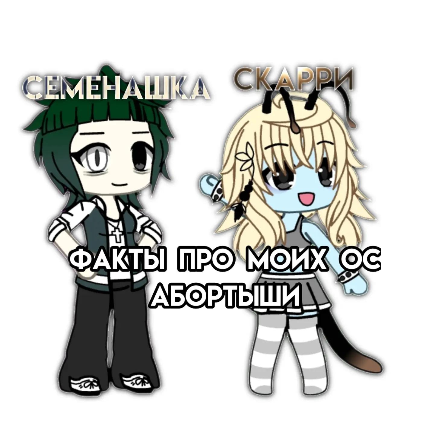 @с͎к͎а͎р͎р͎и͎ 😀