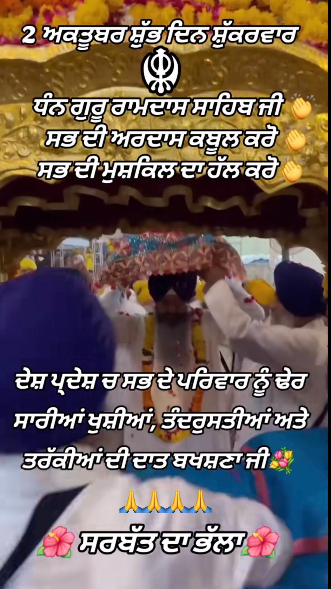 @ਅਮਨ