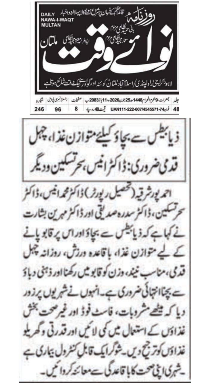 @DN Sehar Taskeen