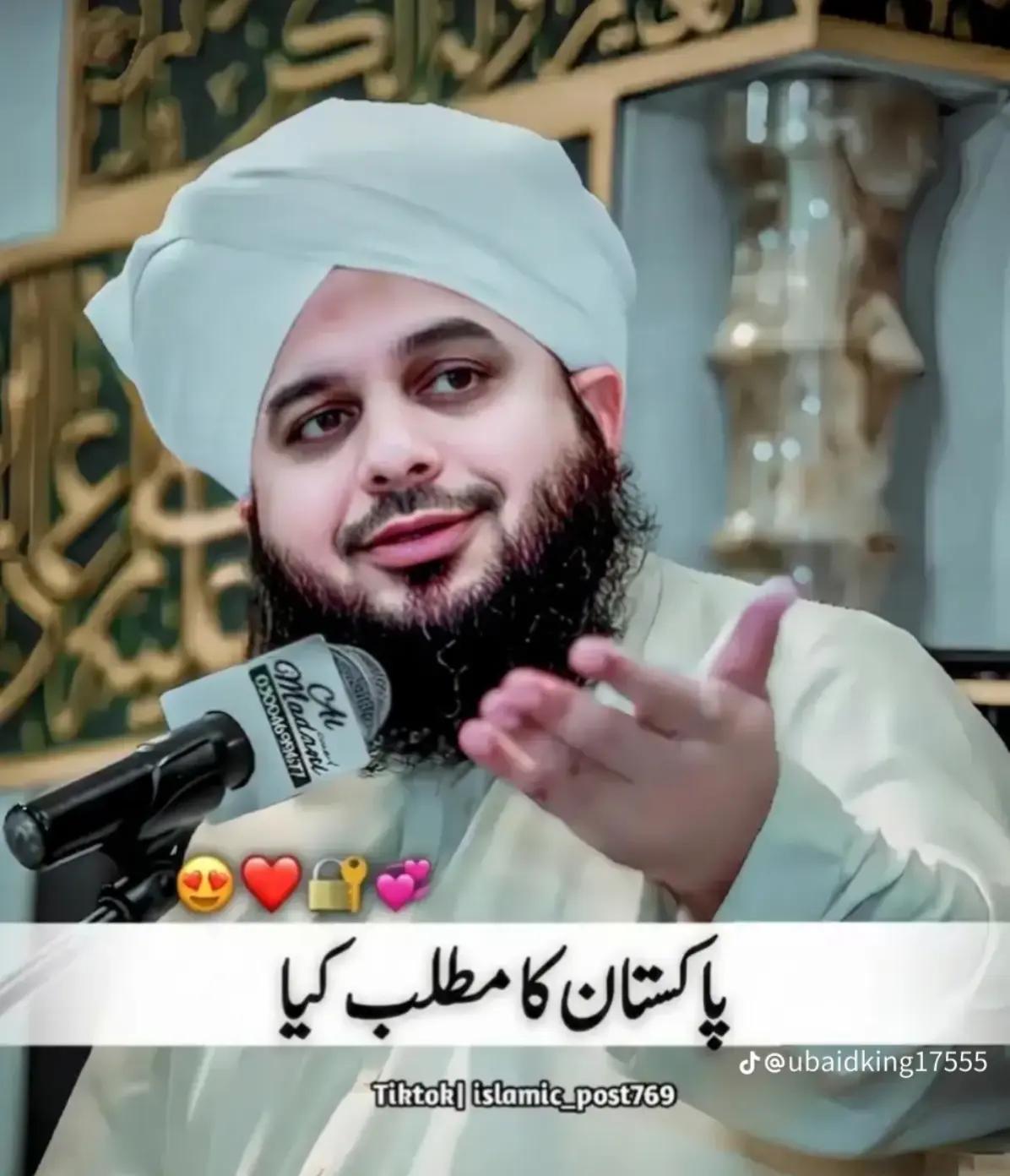 @🚩جـــــــمیــــل بلـــوچ🚩