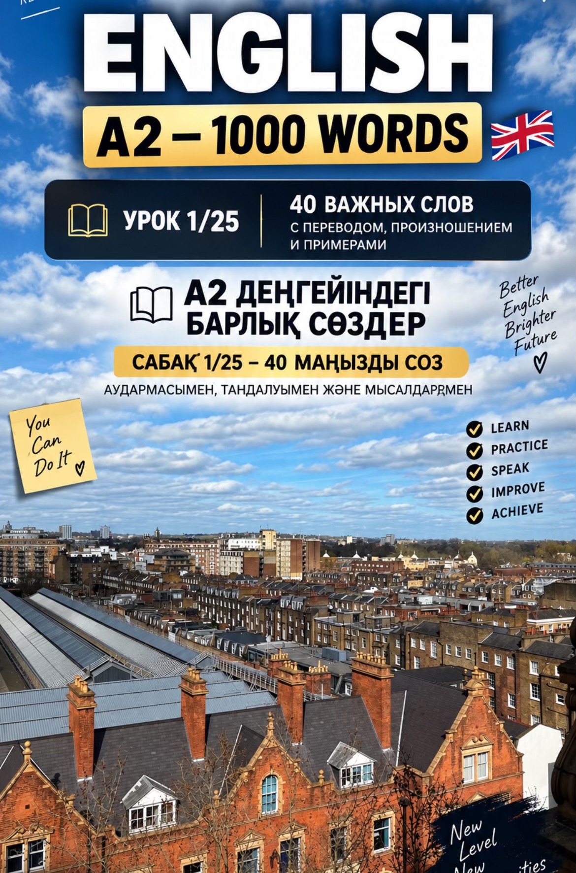 @Balzhan.Sultan🇬🇧🇰🇿