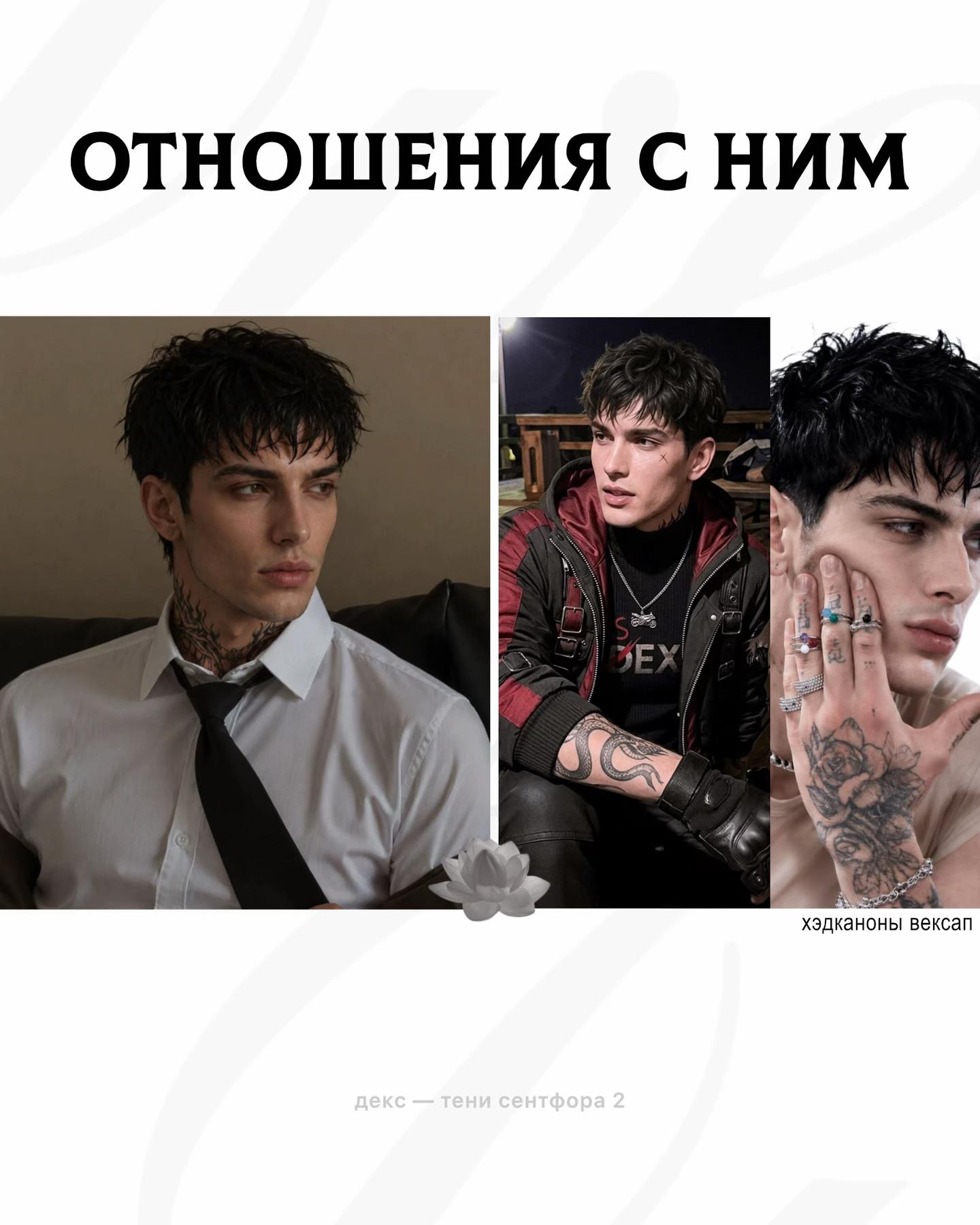 @вексап