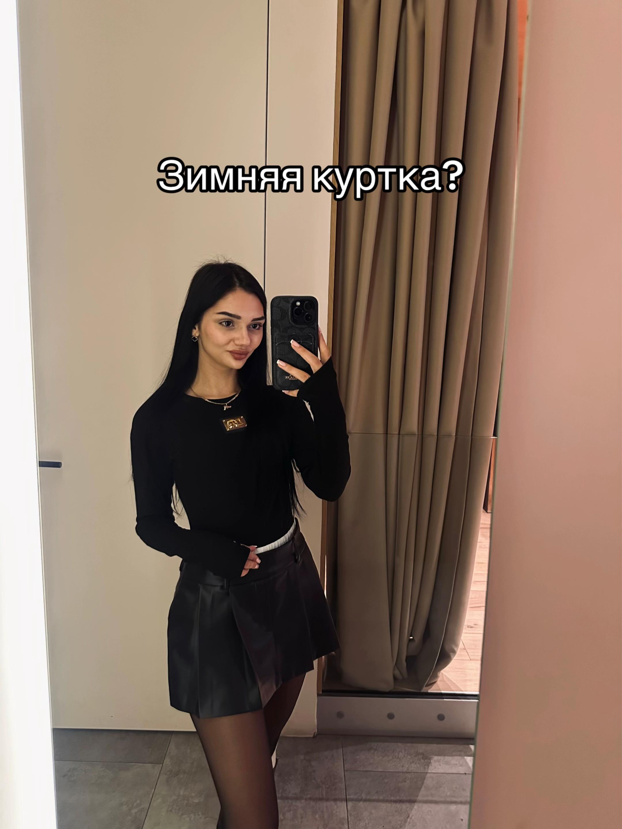 @Diana