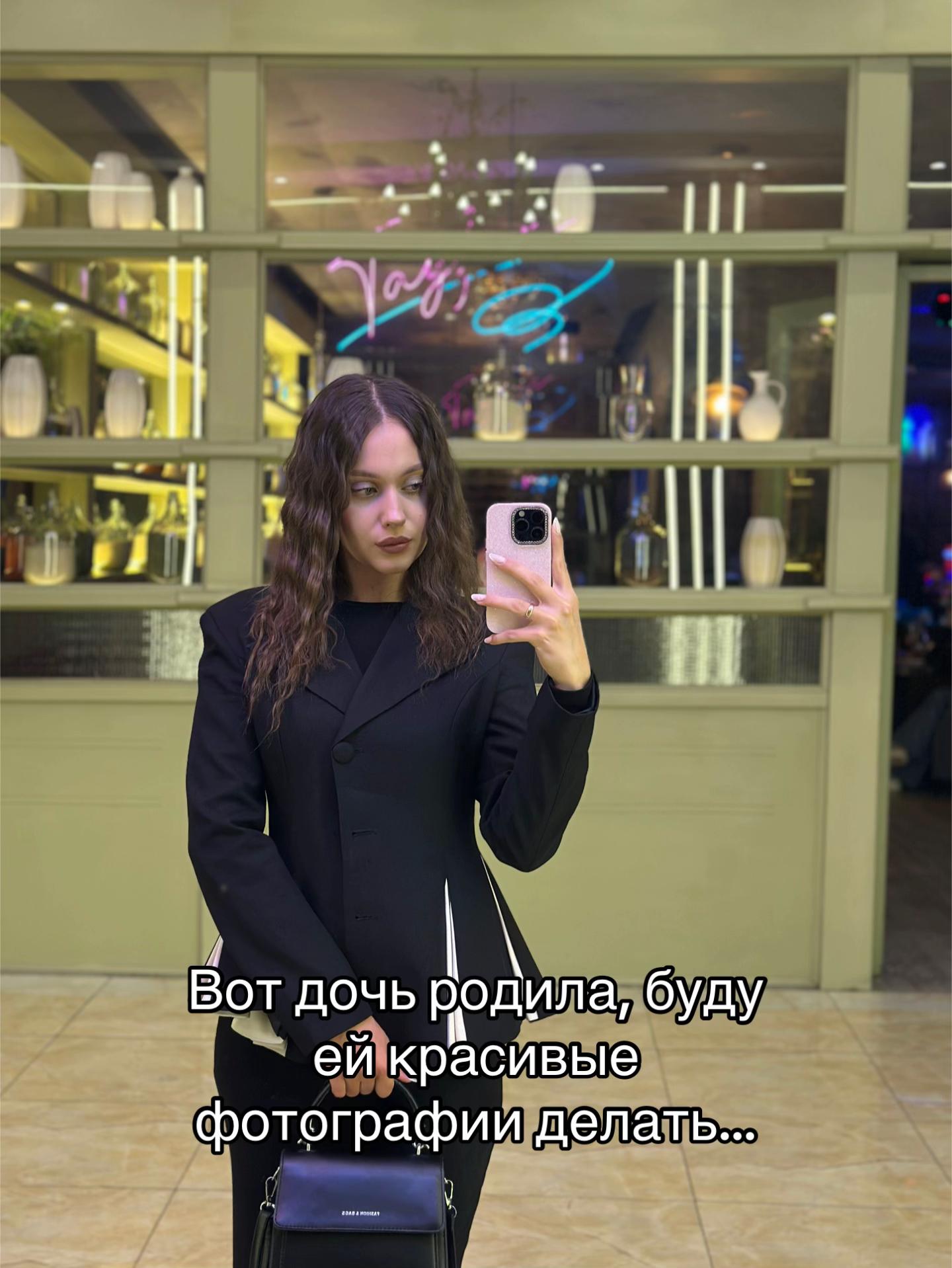 @Viola