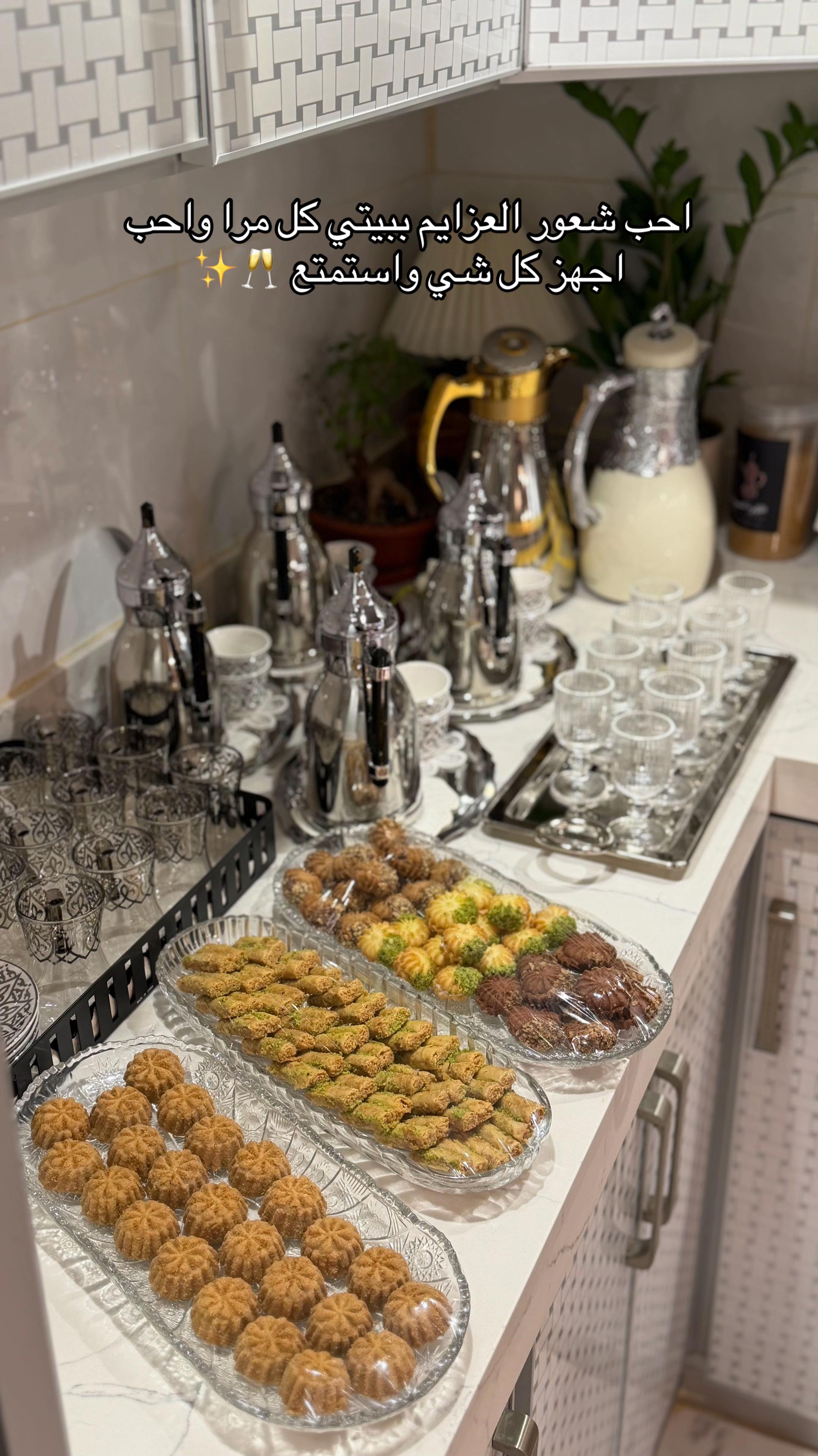 @بلوقر/ وفاء الحربي 📸 UGC