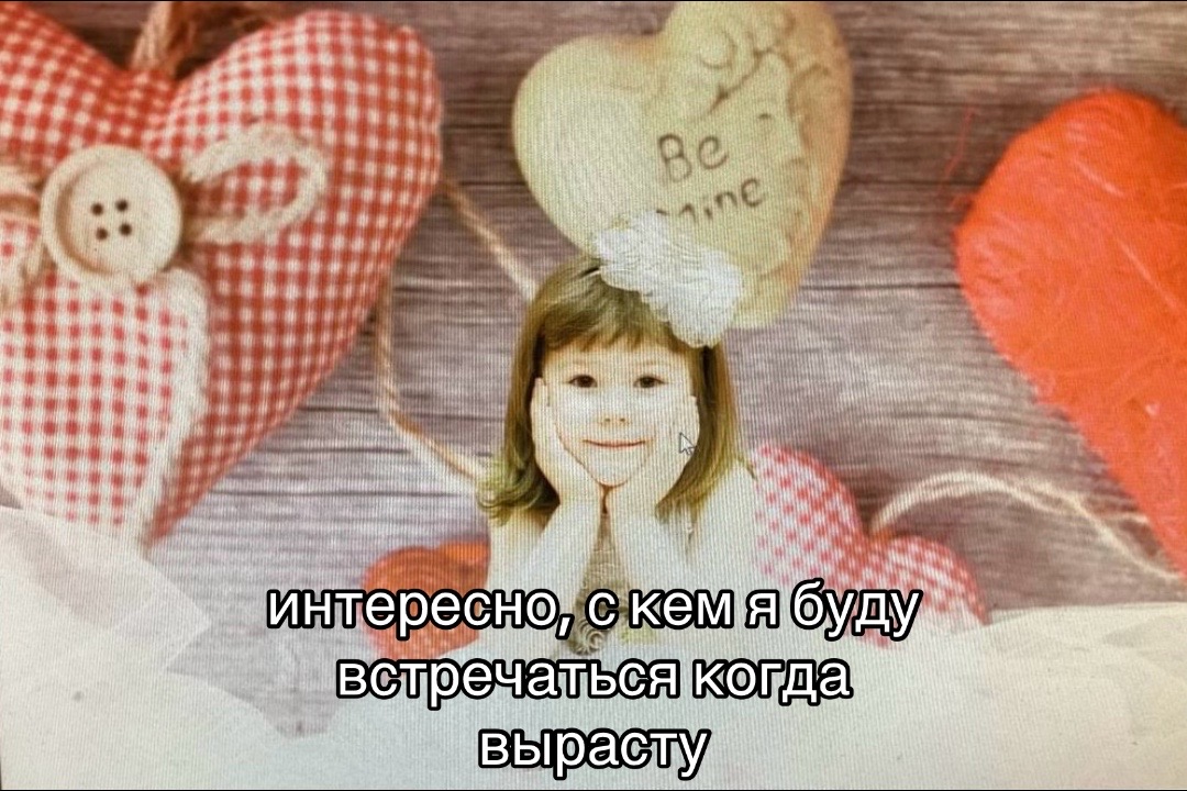 @Ivanova👎