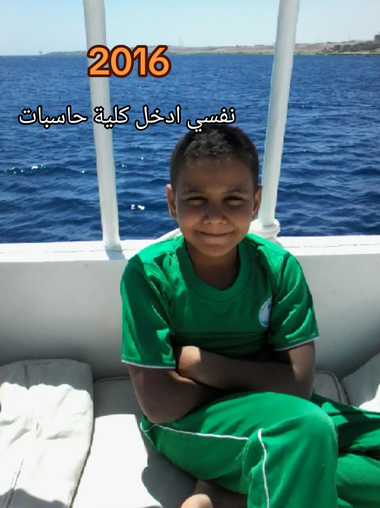 @يوسف