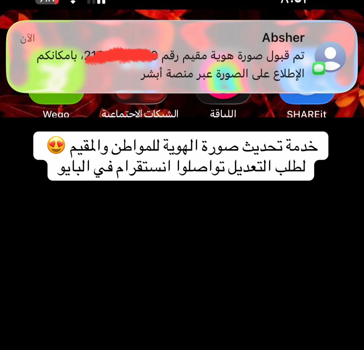 @تعديل صور