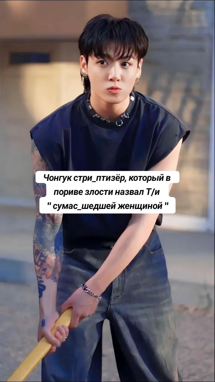 @Фанфик🤍⊙⊝⊜