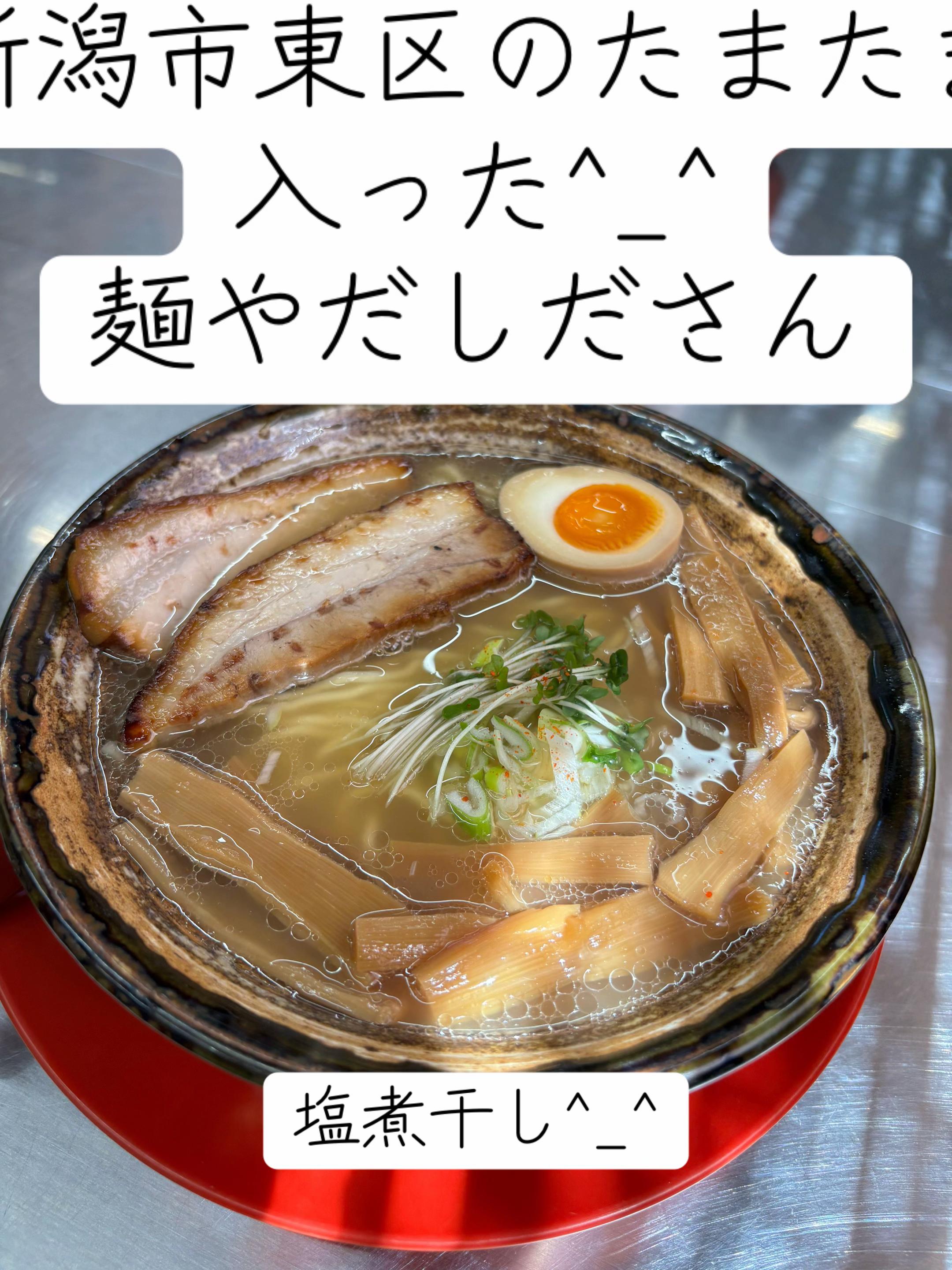 @シュガーボーイ