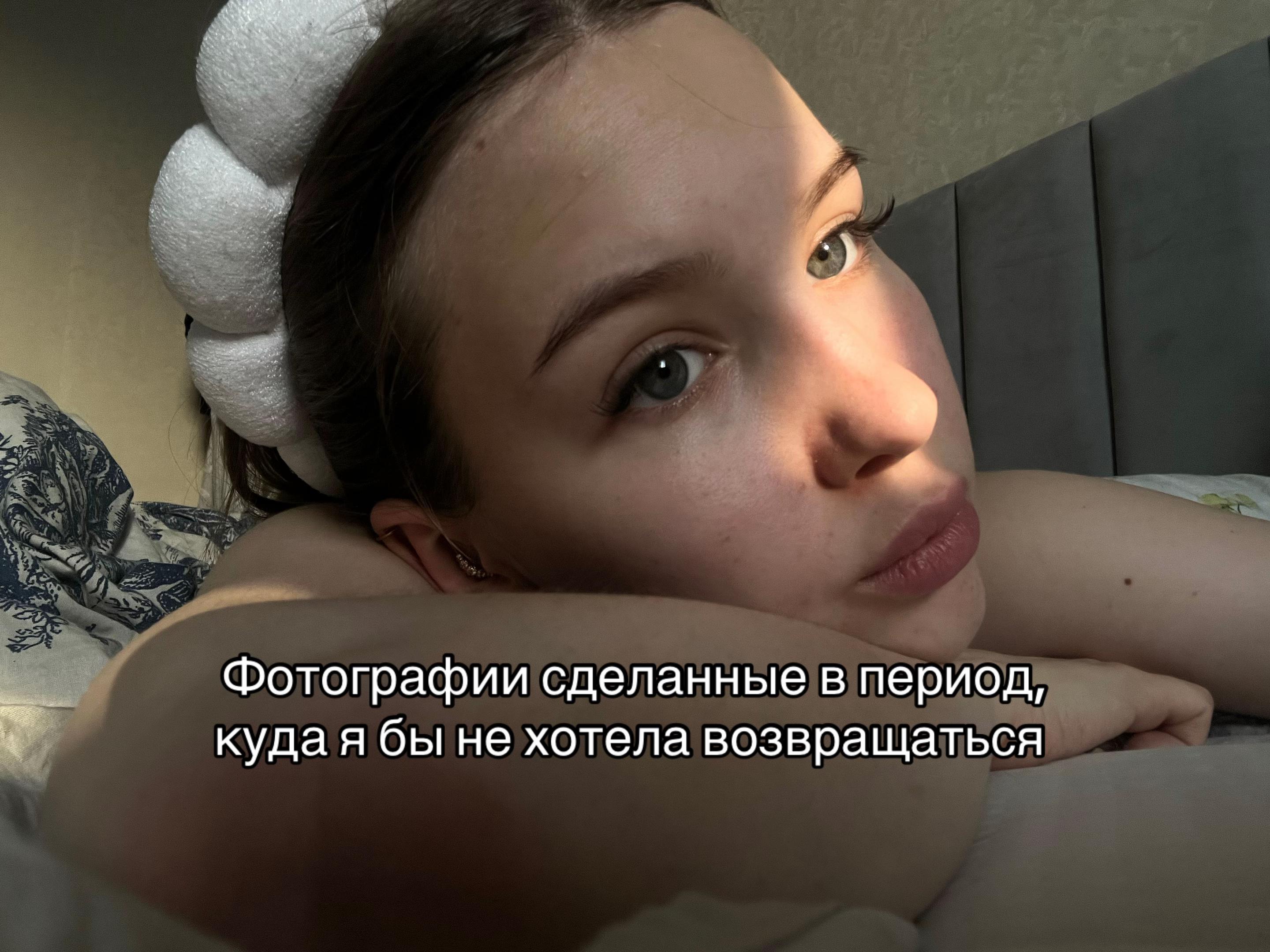 @Олеся | 𝐞𝐧𝐝𝐥𝐞𝐬 🪽
