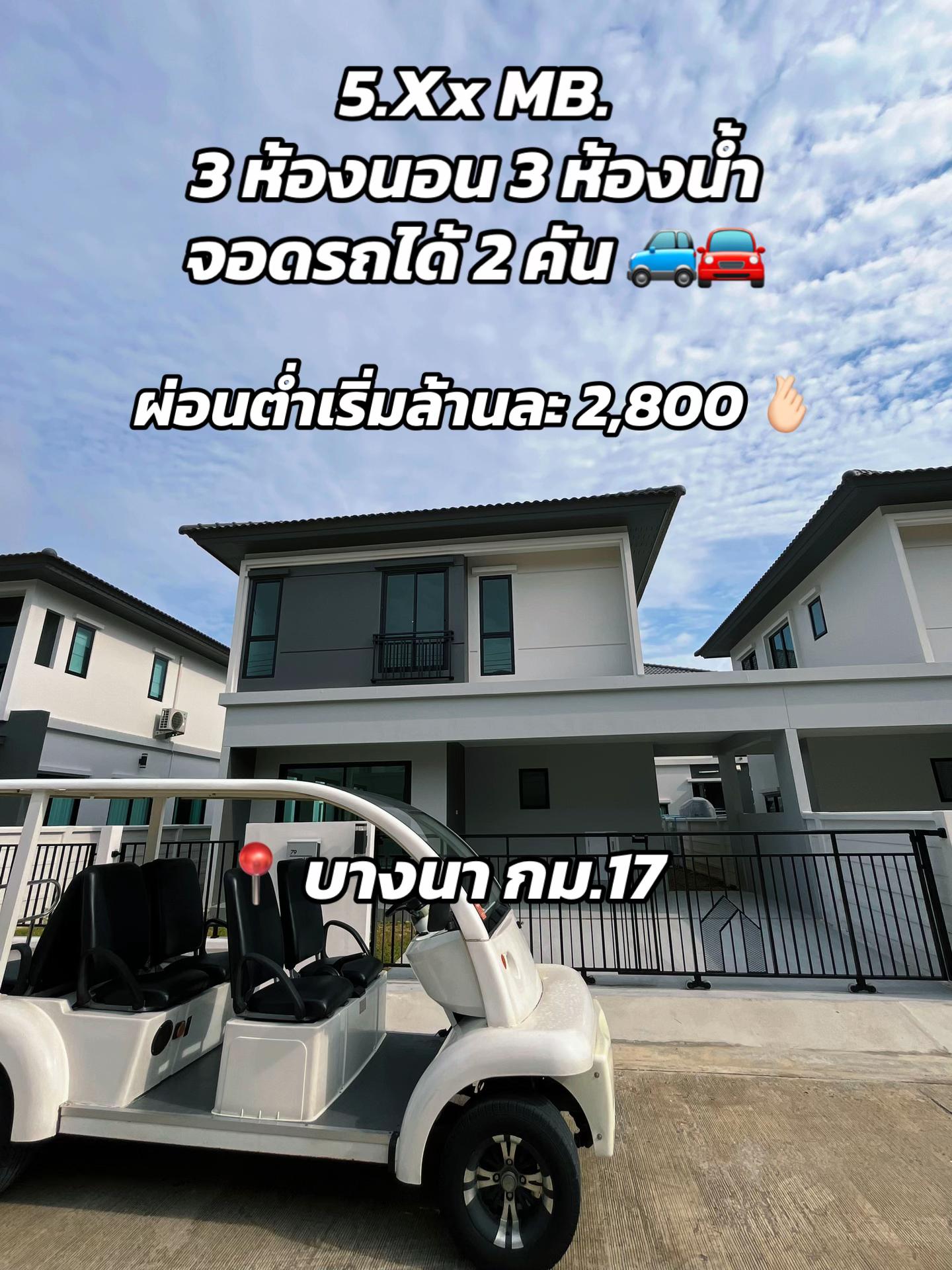 @เรื่องบ้านๆกับชมพู่💓
