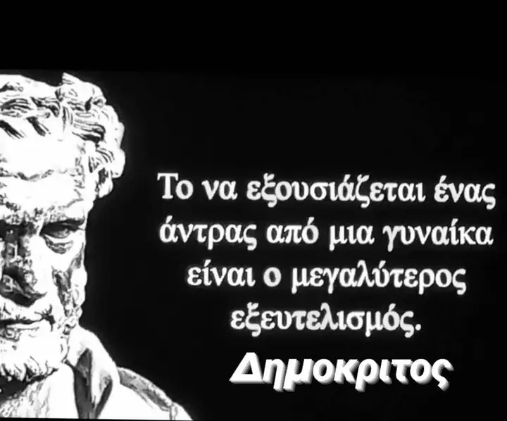 @Στυλιανός