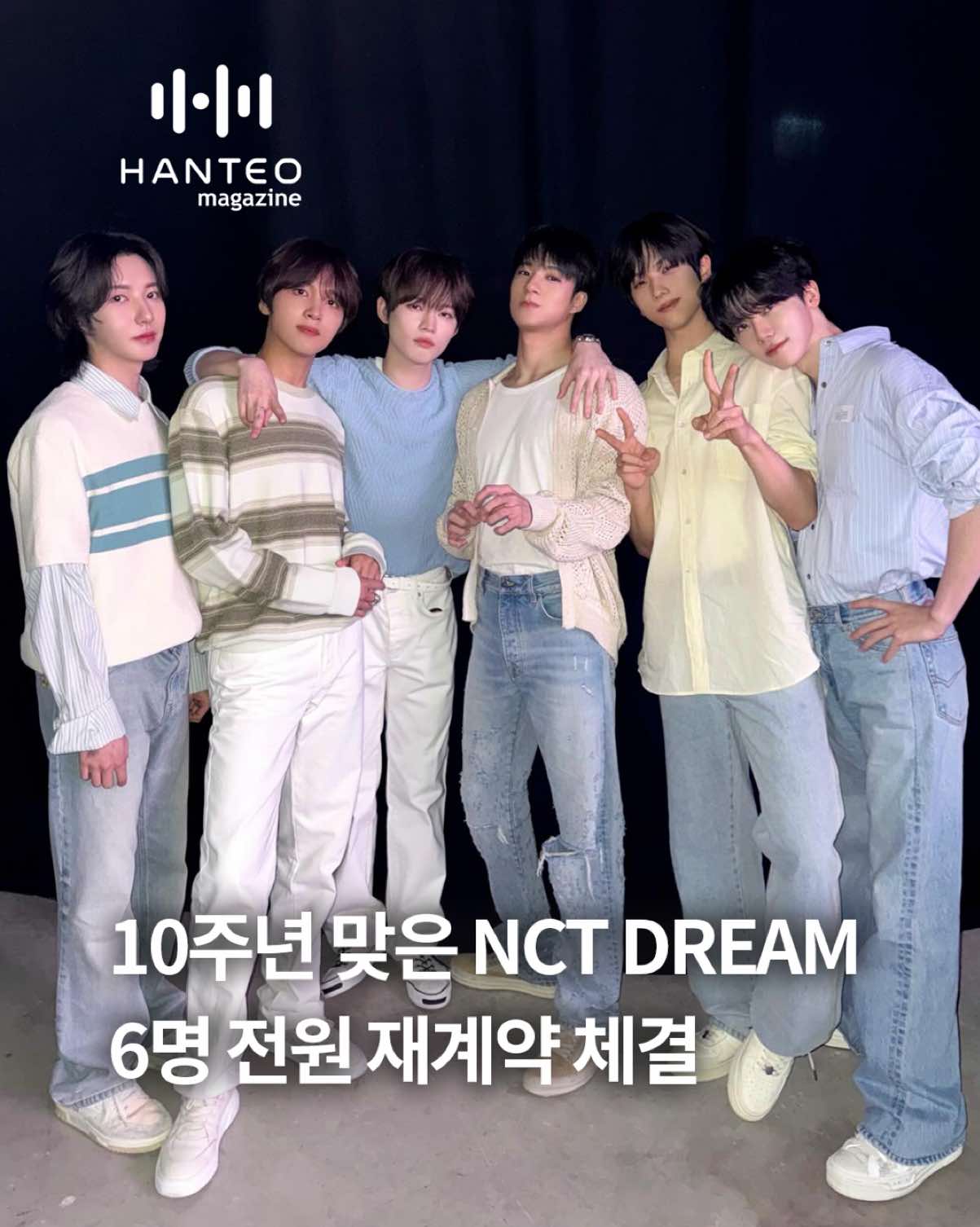 @한터 매거진