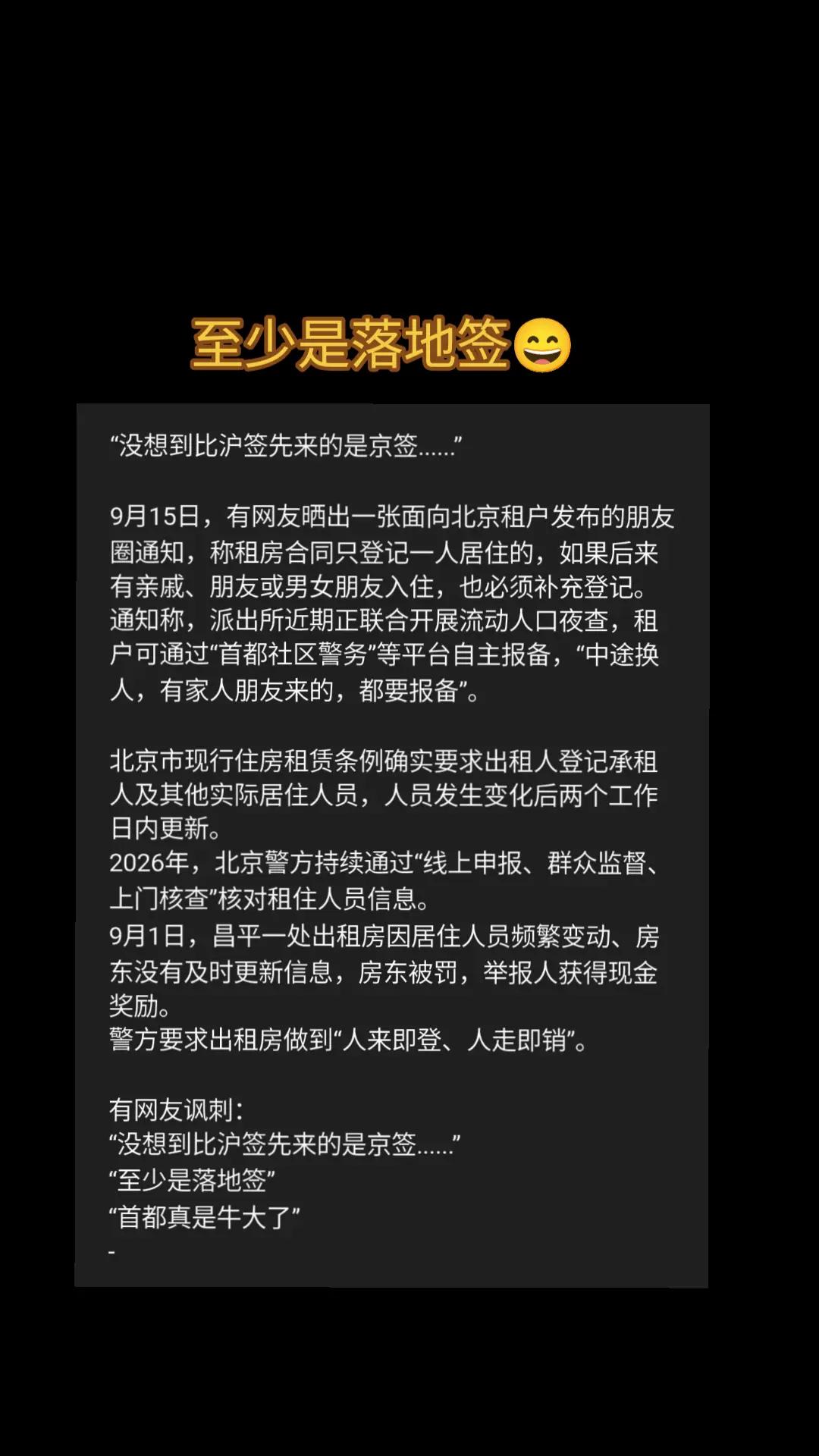 @厉害国底裤