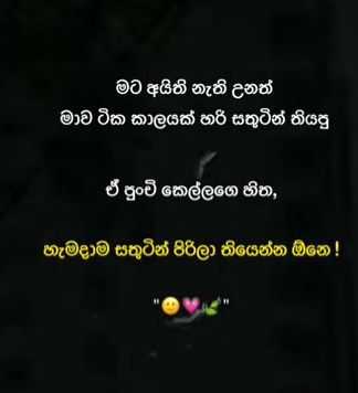 @Sumedha Dana