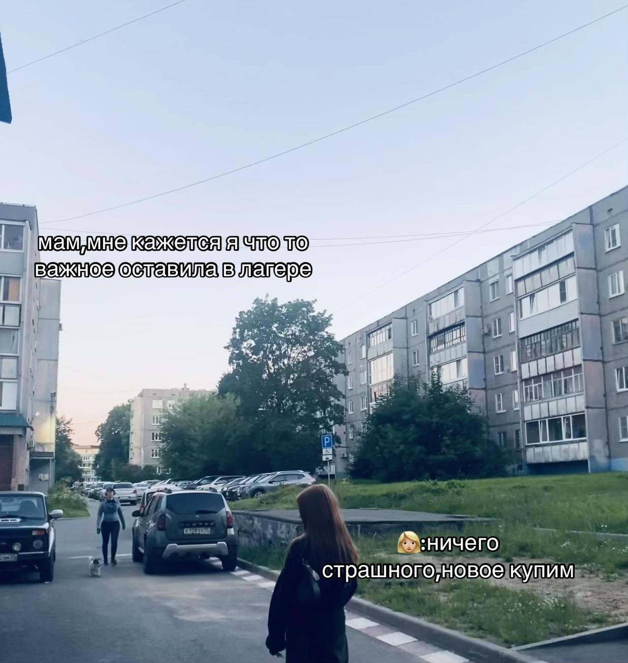@дашуля🥷🏻