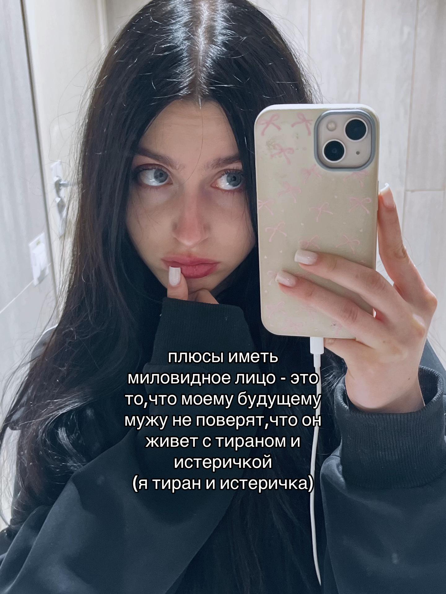 @йоу