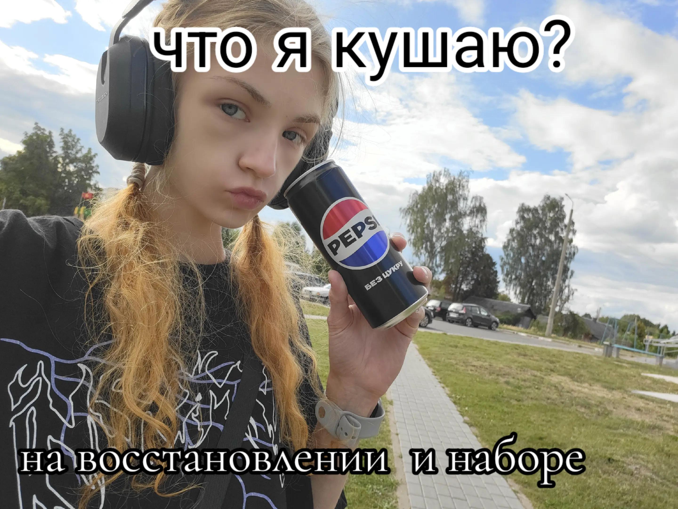 @⚜️Сонька вне рамок⚜️