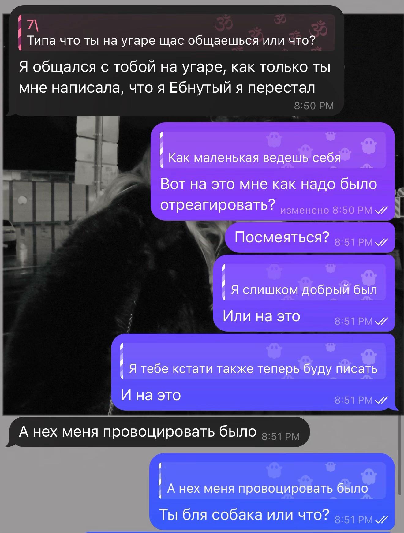 @Тгк: KIKI @Kk7s11🪽