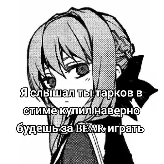 @𒉭Служитель Света𒉭