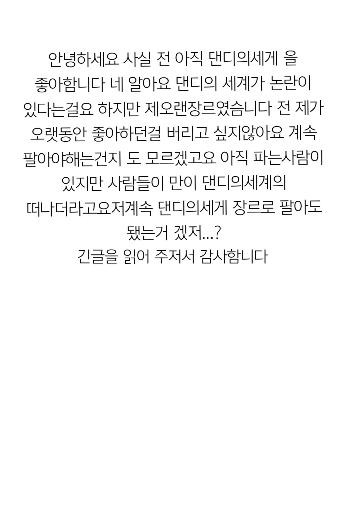 @셋카키 유키(자캐)