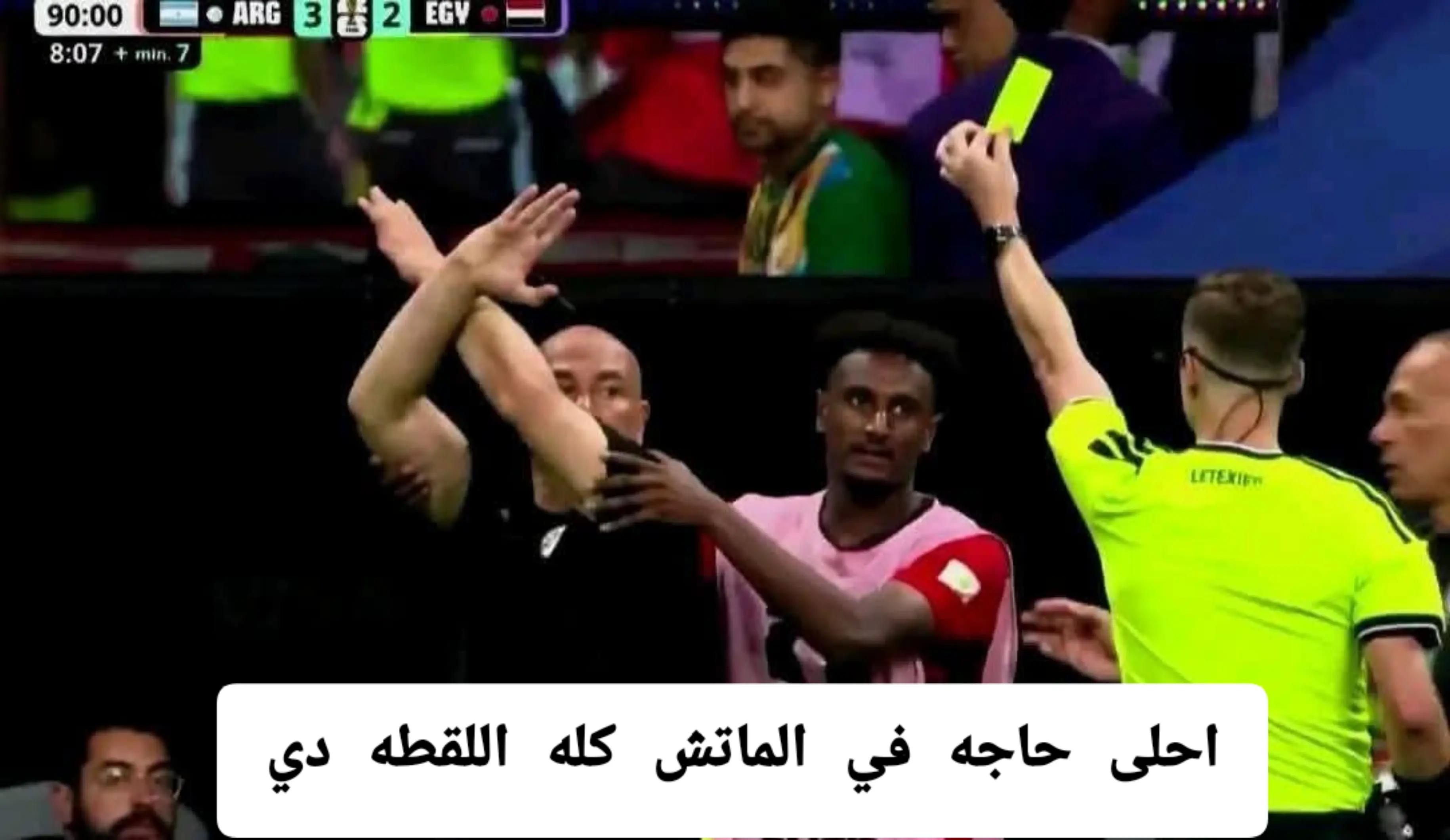 @محمود جمصه