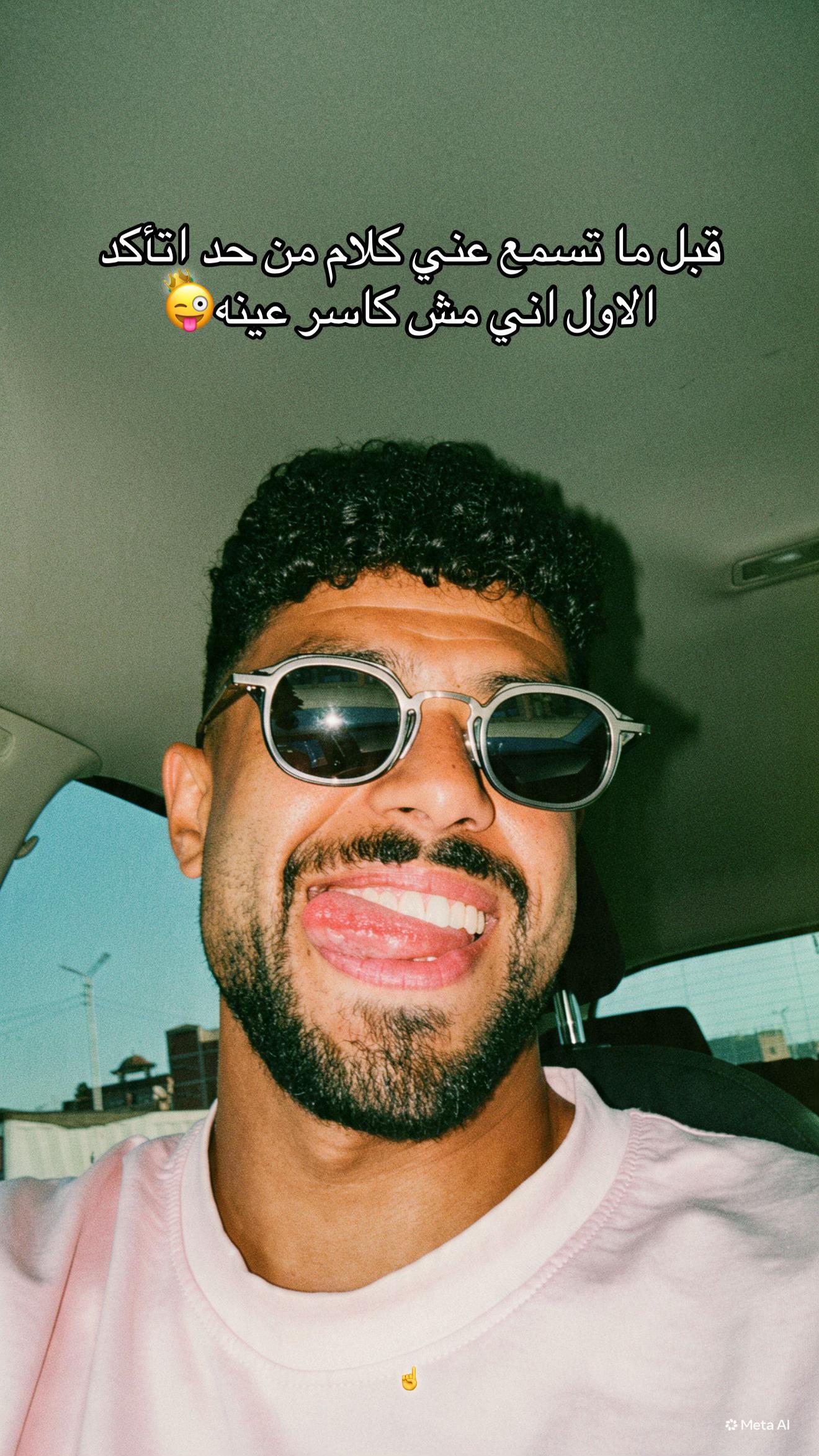 @Ahmed Ali Yehia