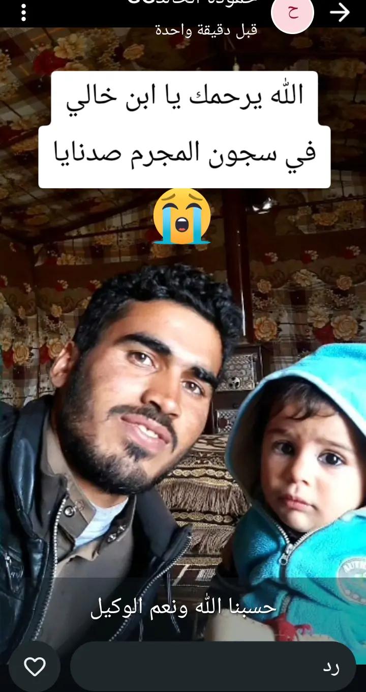 @علي ابو انس