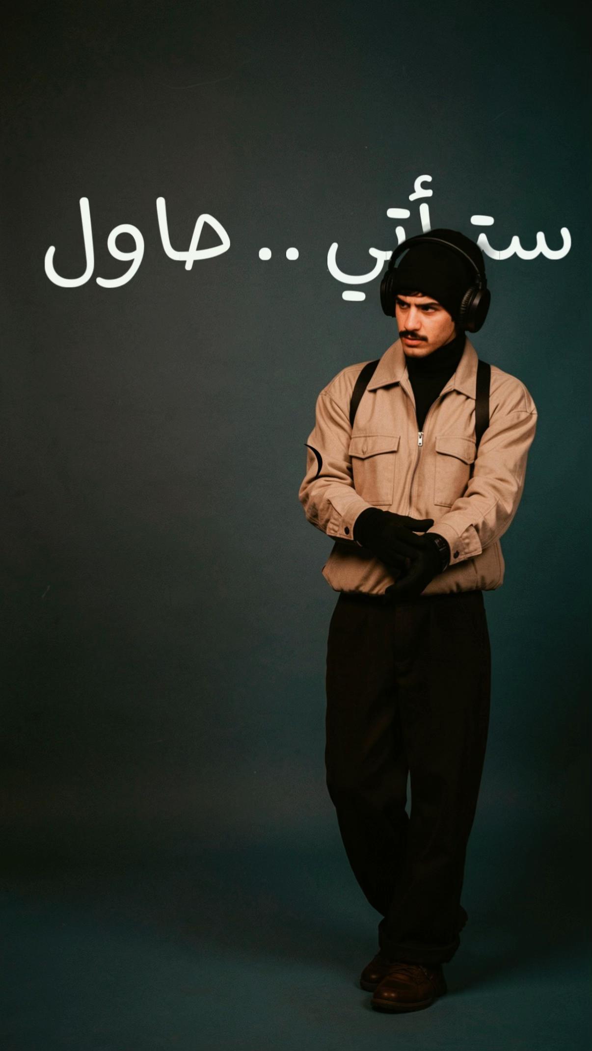 @ريان القحطاني | RQ