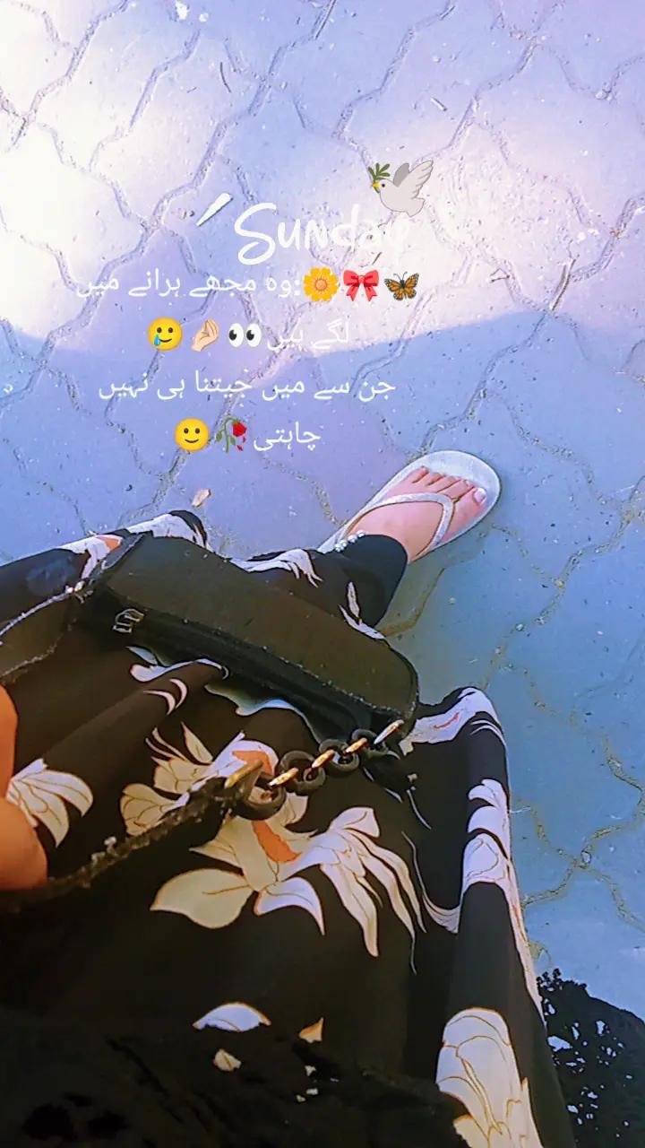 @aiman khan