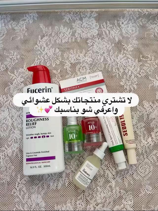 @مستورد العناية
