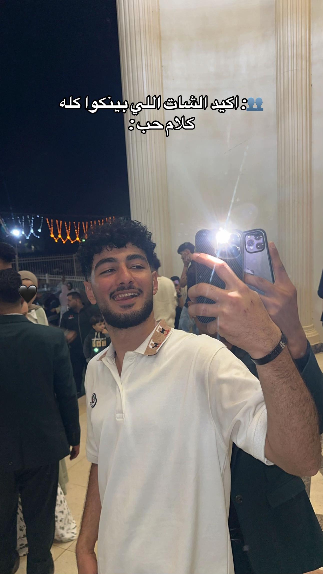 @أحــ〽️ــــد