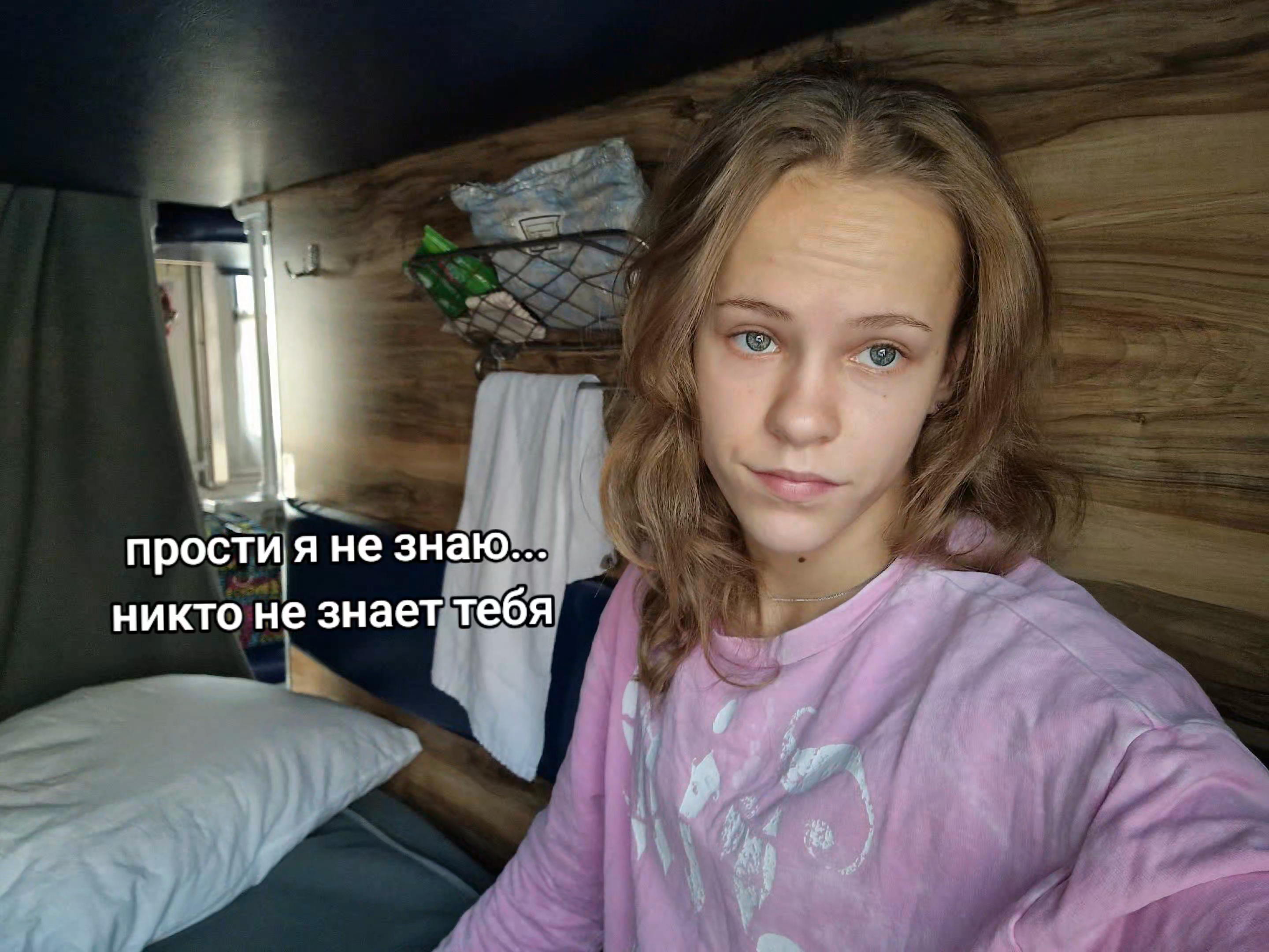 @Тася Чет