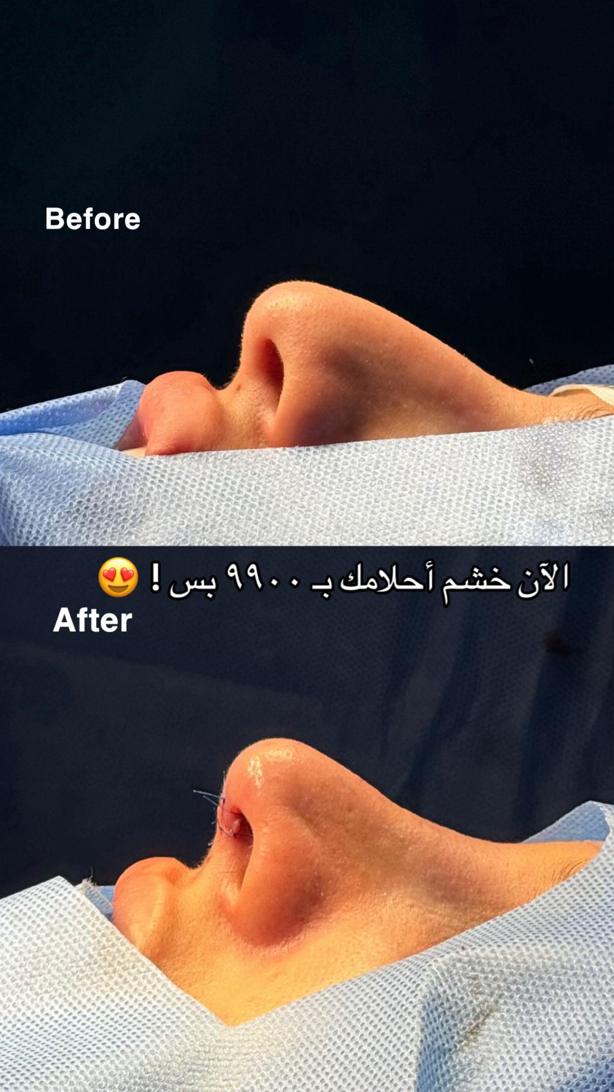 @عيادات هلوب