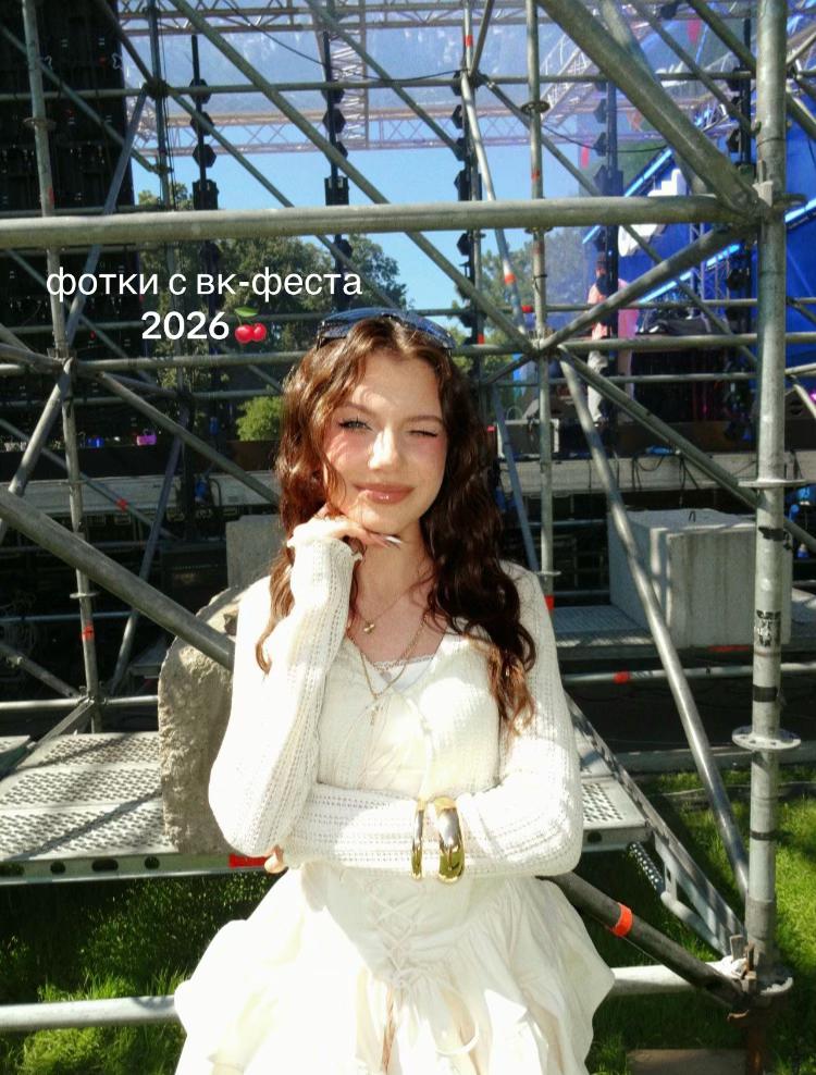@викси вишка