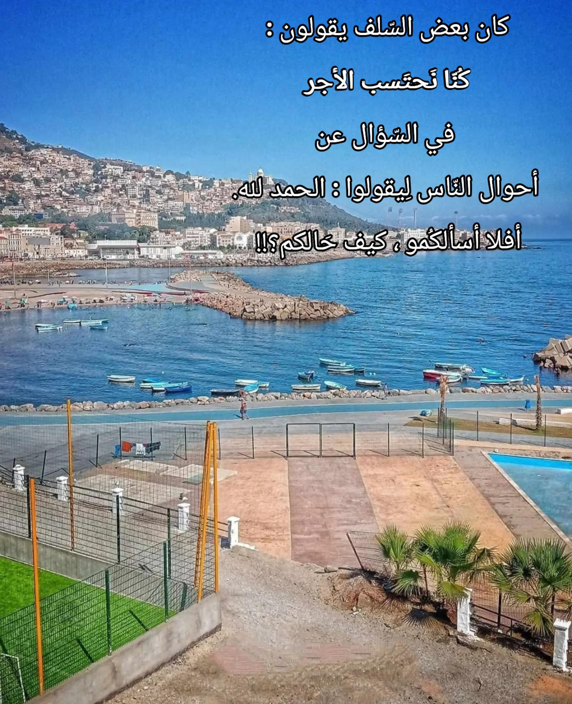 @🌹 خَلَفْ لِخَيْرِ سلَفْ 🌸📚