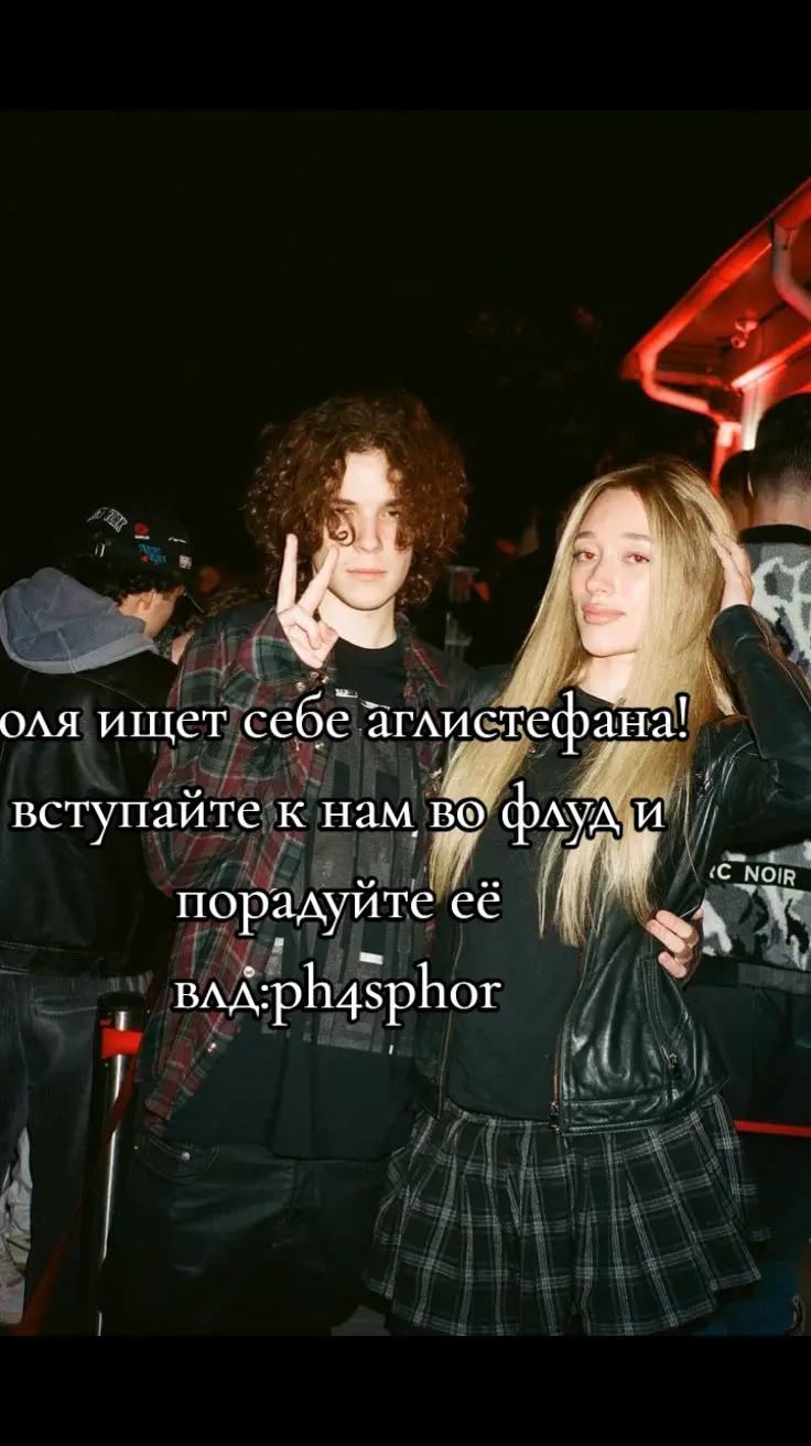@𓆩фосфор𓆪