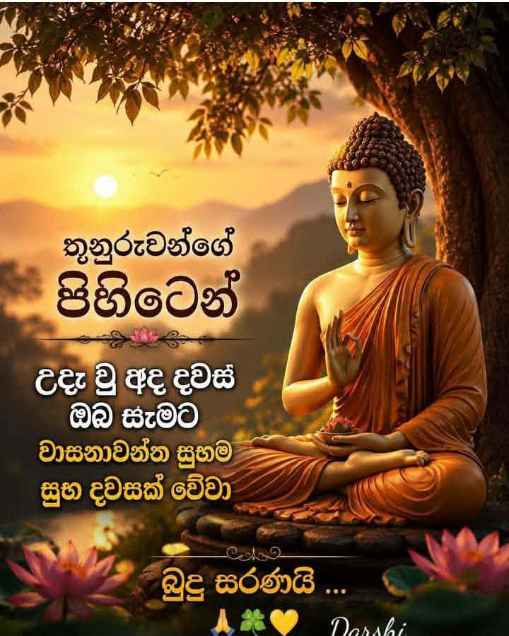 @prasanna