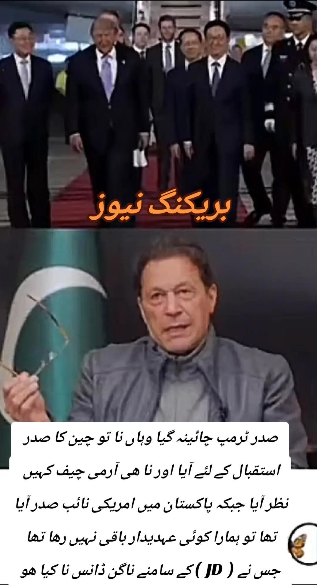 @اڈیالہ 804