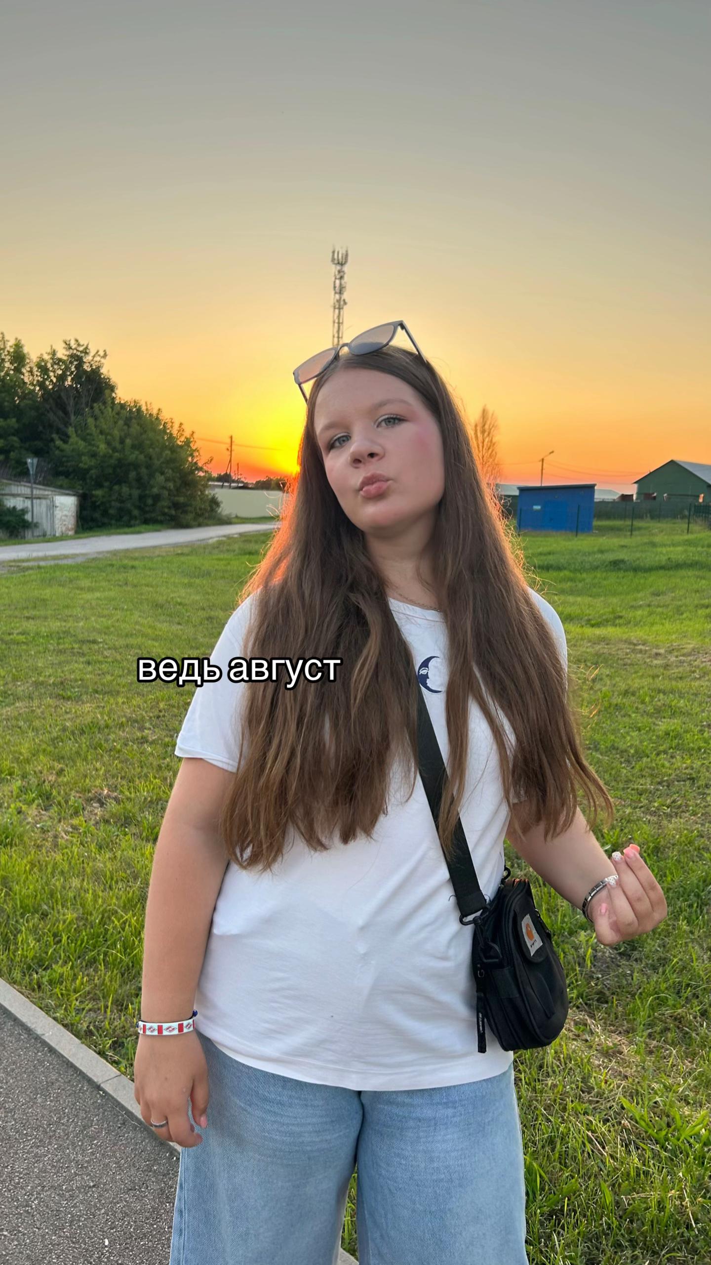 @полина молодая